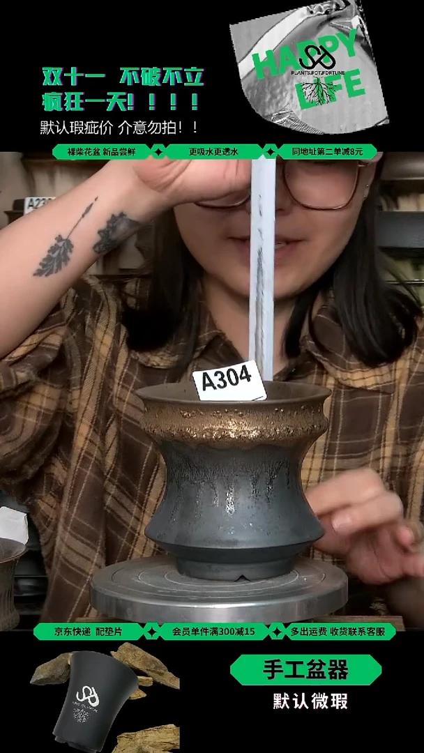 陶瓷304 内口11外高10.5