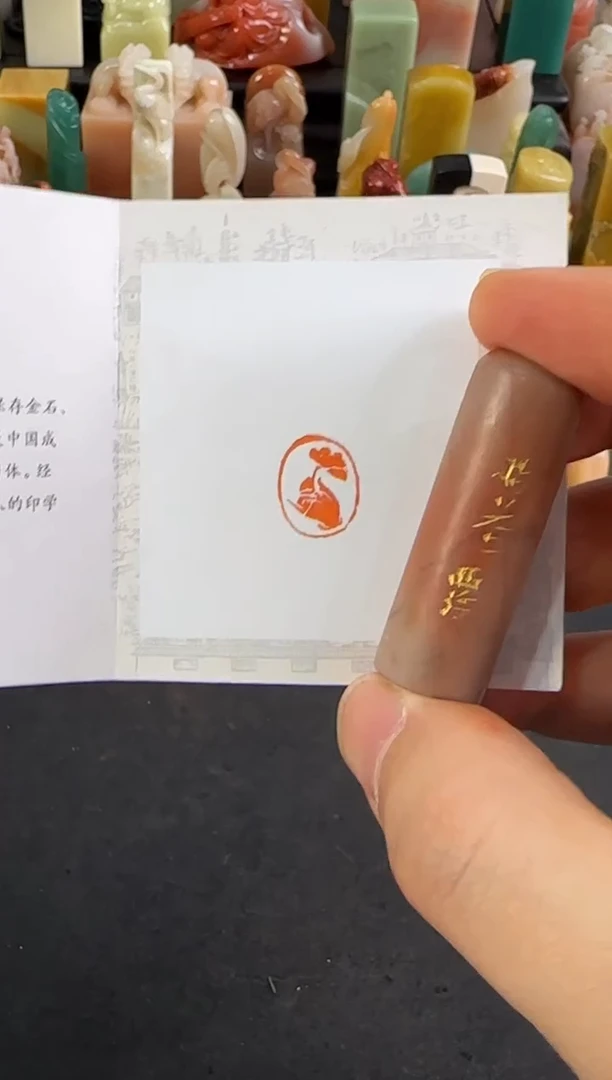 【闪购商品】青田石印石编号编号0286