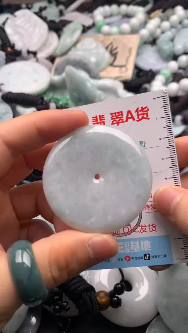 【闪购商品】翡翠吊坠(不含链)未镶嵌1