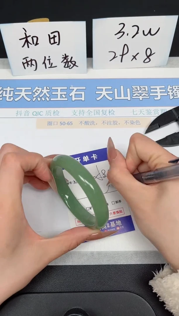 【闪购商品】石英质玉手镯未镶嵌K112-58.4