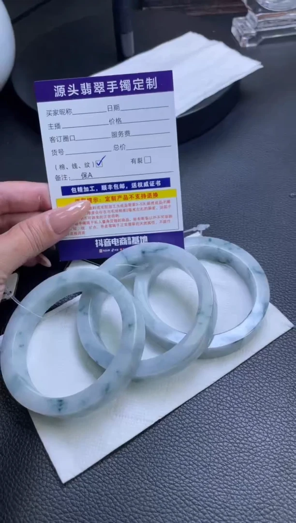 未镶嵌手镯定制翡翠曦*手镯多样性发1件