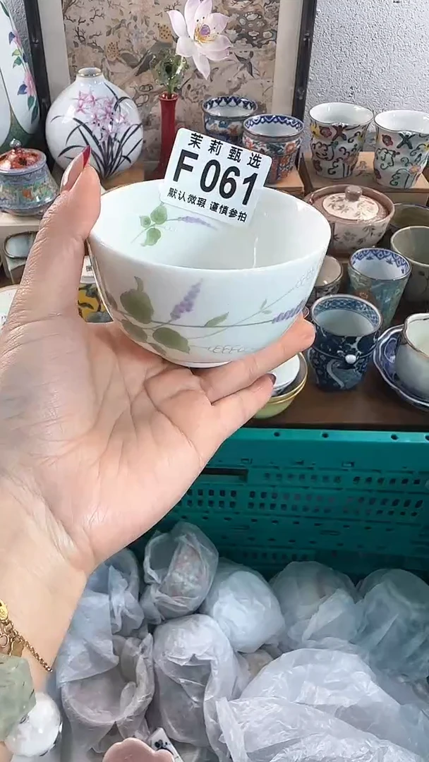 【闪购商品】茉莉甄选壹号商品061