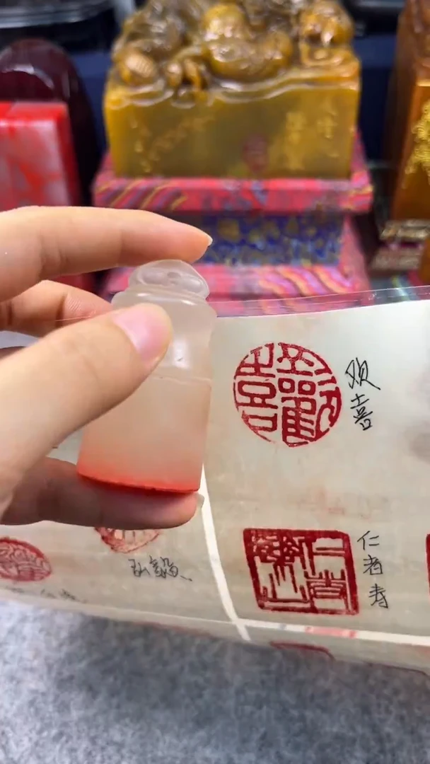 寿山石印石篆刻印章