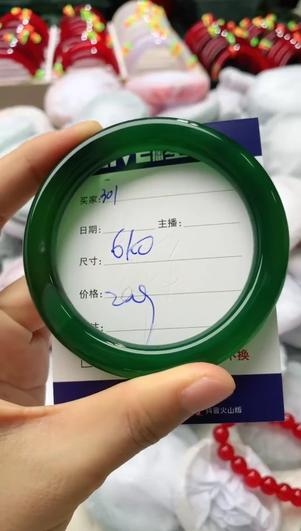 玛瑙/玉髓手镯未镶嵌301