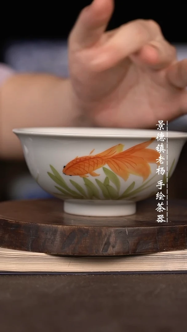 微瑕福利微瑕福利大茶碗