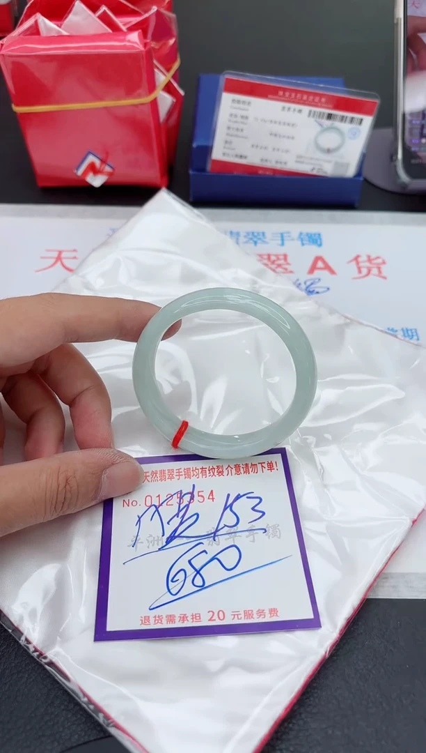 未镶嵌手镯翡翠1