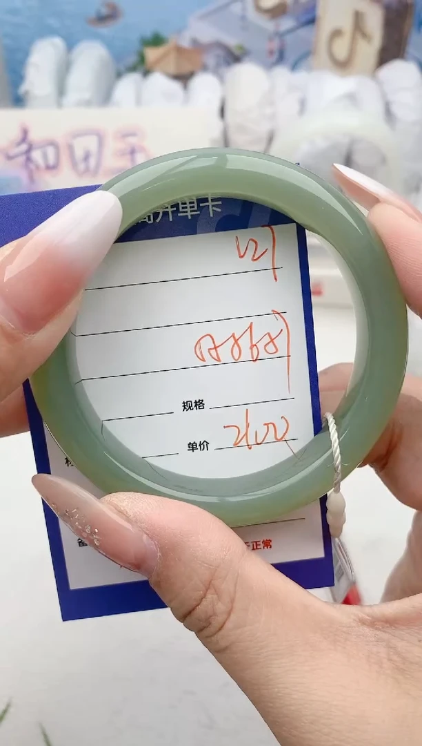 【闪购商品】和田玉手镯未镶嵌V27微色差