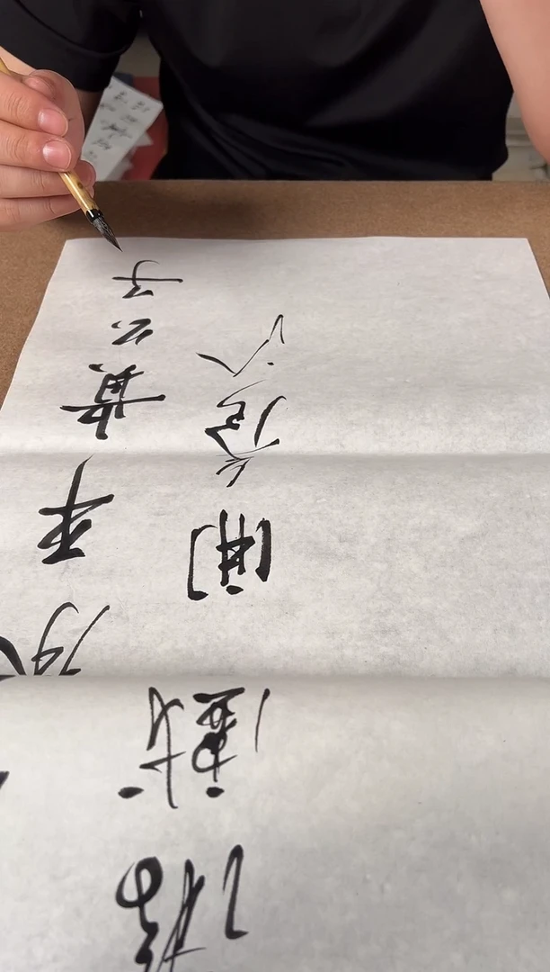 掌柜文玩戒尺单个装
