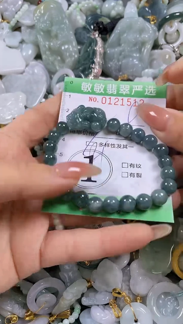 【闪购商品】翡翠颈饰未镶嵌闪购0121512多样性发其一