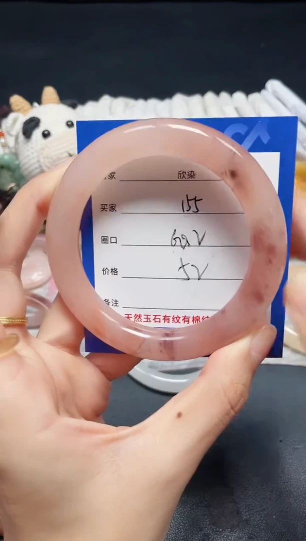 未镶嵌石英质玉手镯155