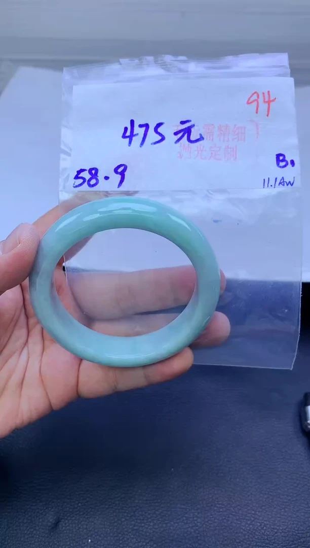 未镶嵌定制翡翠92毛货需精细抛光+手镯+475元