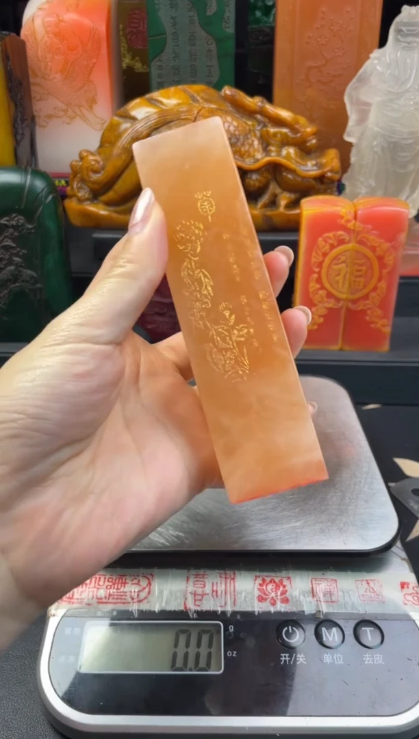 寿山石印石橘子冻梅兰竹菊（虚心有节）