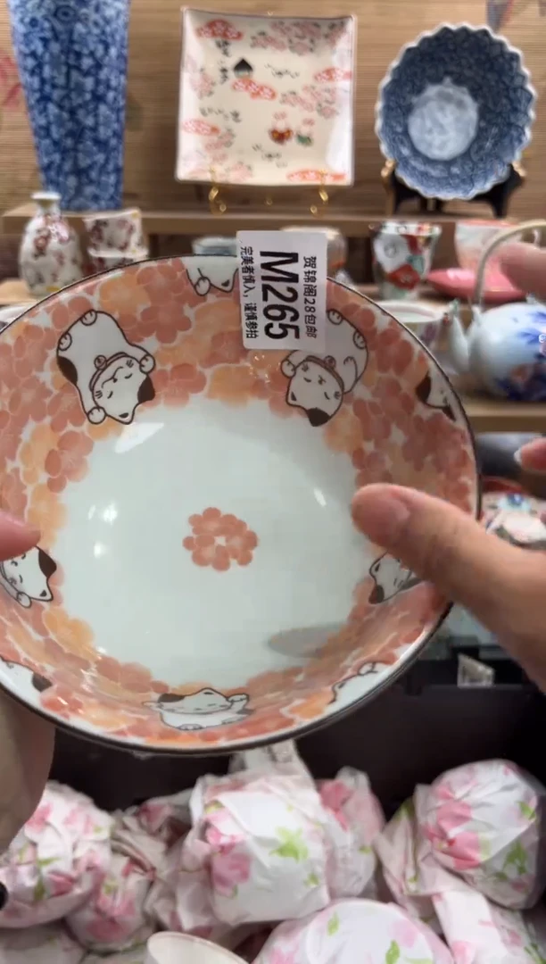 瓷片千*      M265