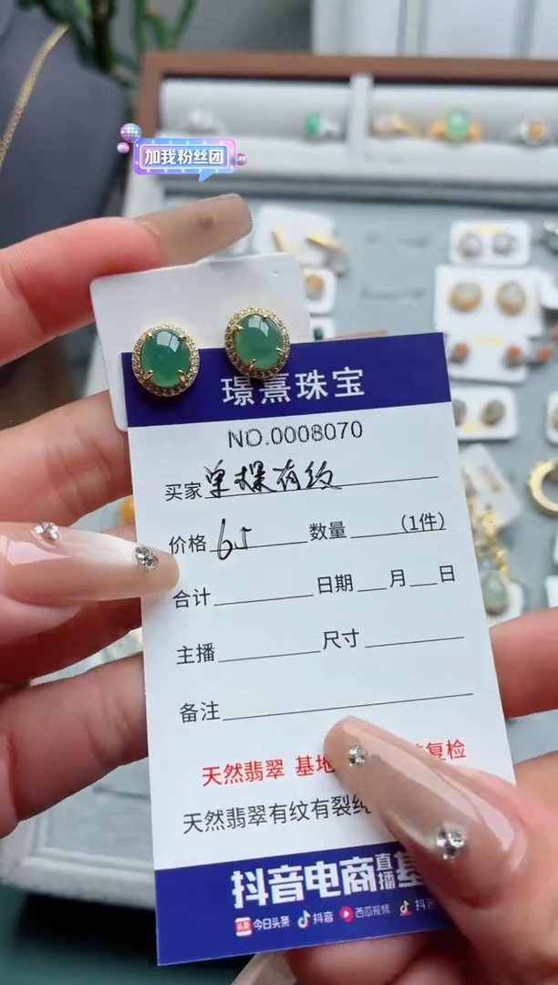 银S925镶嵌戒指翡翠.有纹不退介意不拍