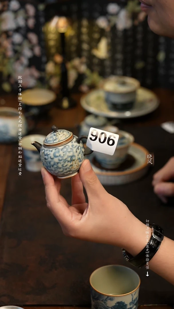 暖*风礼 福利 906号