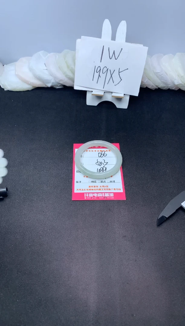 【闪购商品】石英质玉手镯未镶嵌066--50.3