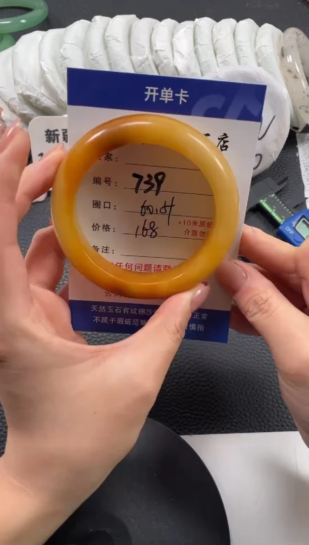 【闪购商品】石英质玉手镯未镶嵌60