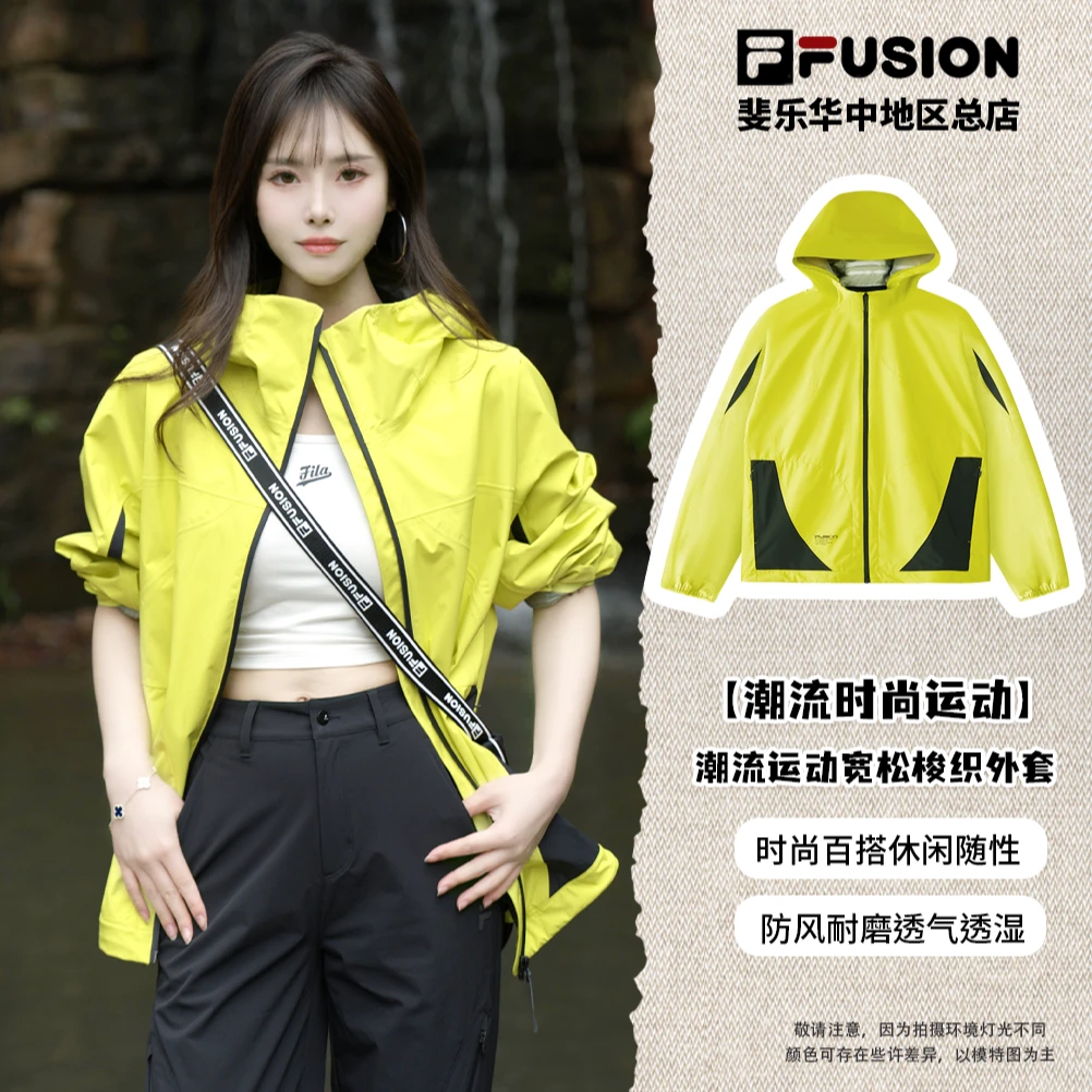 FILA斐乐【情侣同款】户外连帽透气防风运动风梭织外套秋季显白百搭