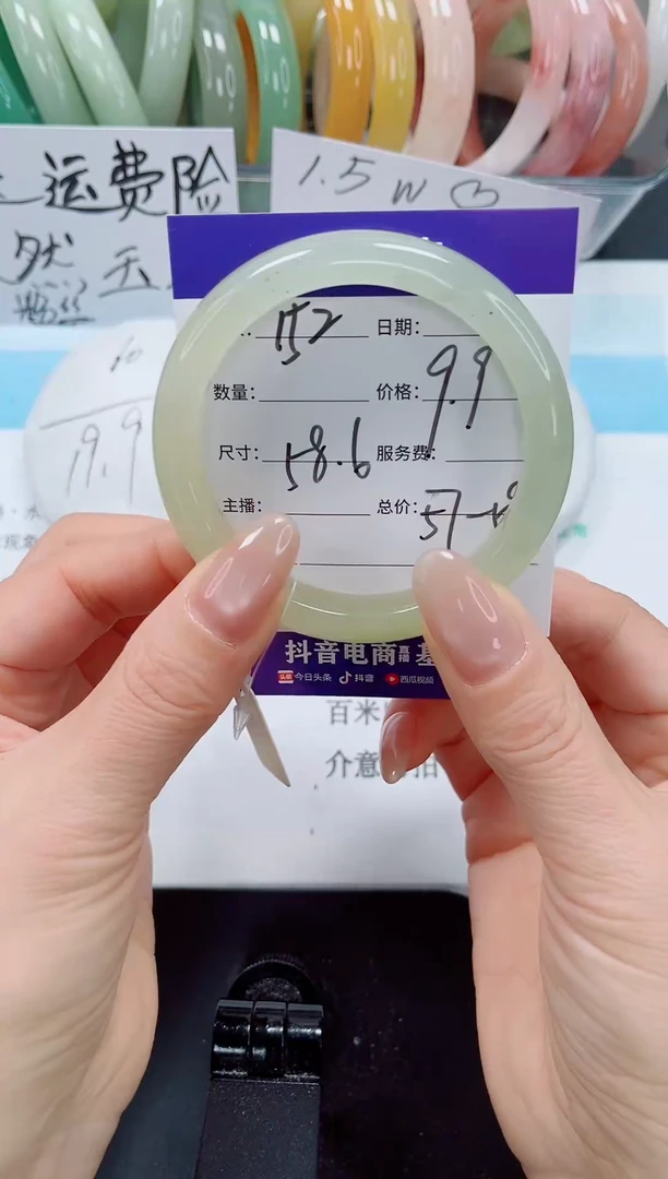 未镶嵌手镯石英质玉152-58.6