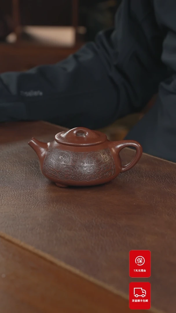 【闪购商品】紫砂茶壶紫砂壶紫砂壶