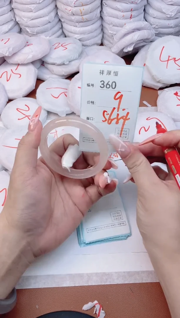 【闪购商品】玛瑙/玉髓手镯未镶嵌360