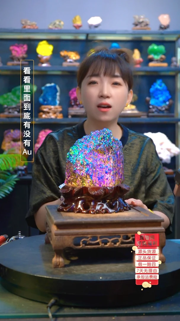 石材精品矿物晶体摆件