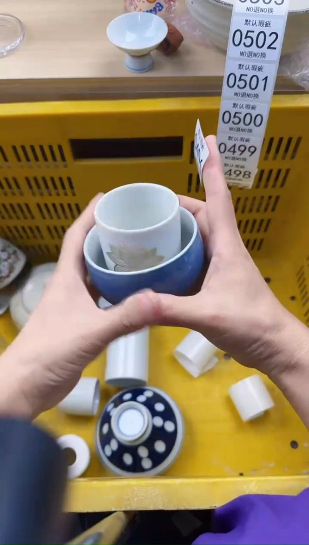 496默认微瑕，满20元包邮