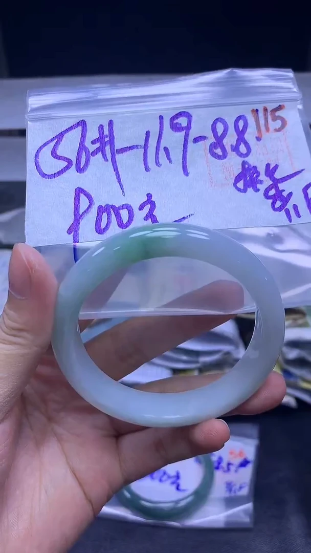 未镶嵌定制翡翠115手镯56+900元+拍一发一