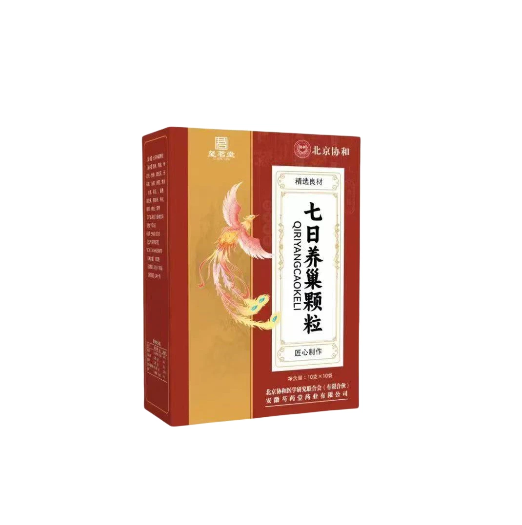 十八味草本七日养潮颗粒