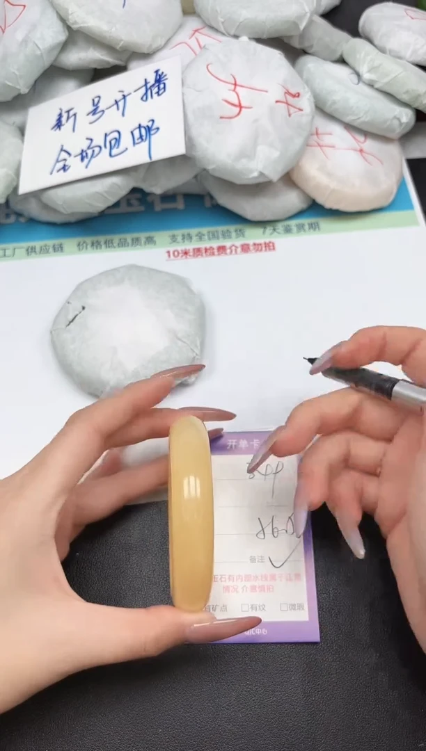 时尚手镯349-55 56