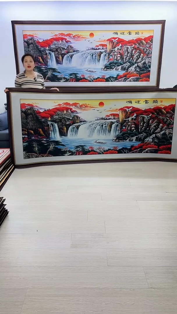 【闪购商品】横款156鸿运当头120*280