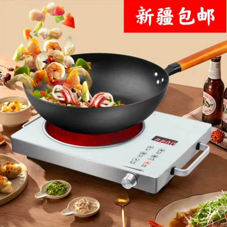 新疆包邮家用电陶炉