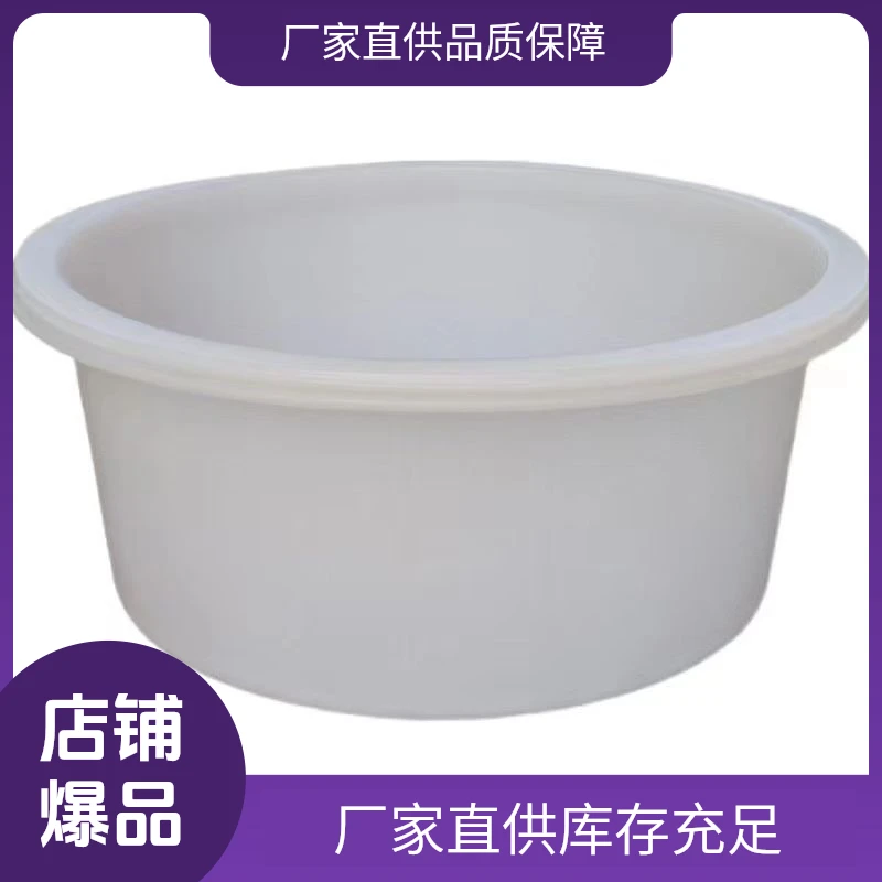 加厚食品级牛筋塑料圆桶水桶酿酒发酵腌菜桶储水带盖熟胶桶特大号