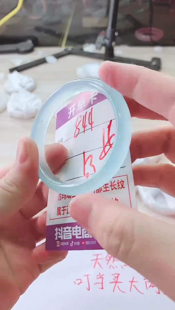 手镯玛瑙/玉髓未镶嵌844