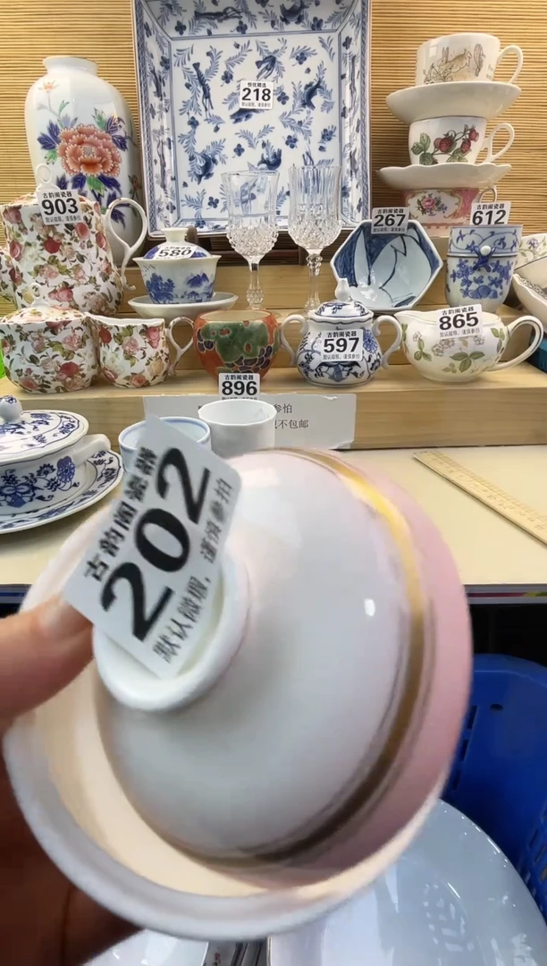 @**?摆件瓷器瓷器瓷器