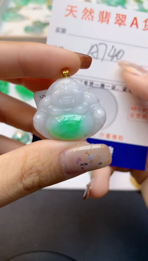 颈饰18K金镶嵌翡翠天然缅甸A货翡翠百元以上9元证书费自理