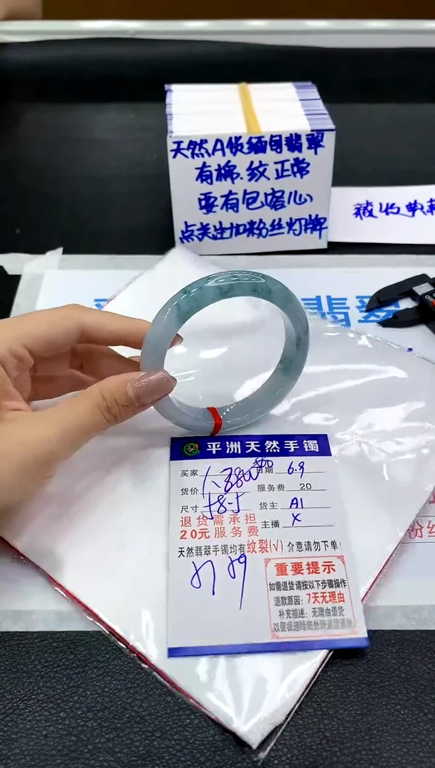 翡翠手镯未镶嵌111111111111