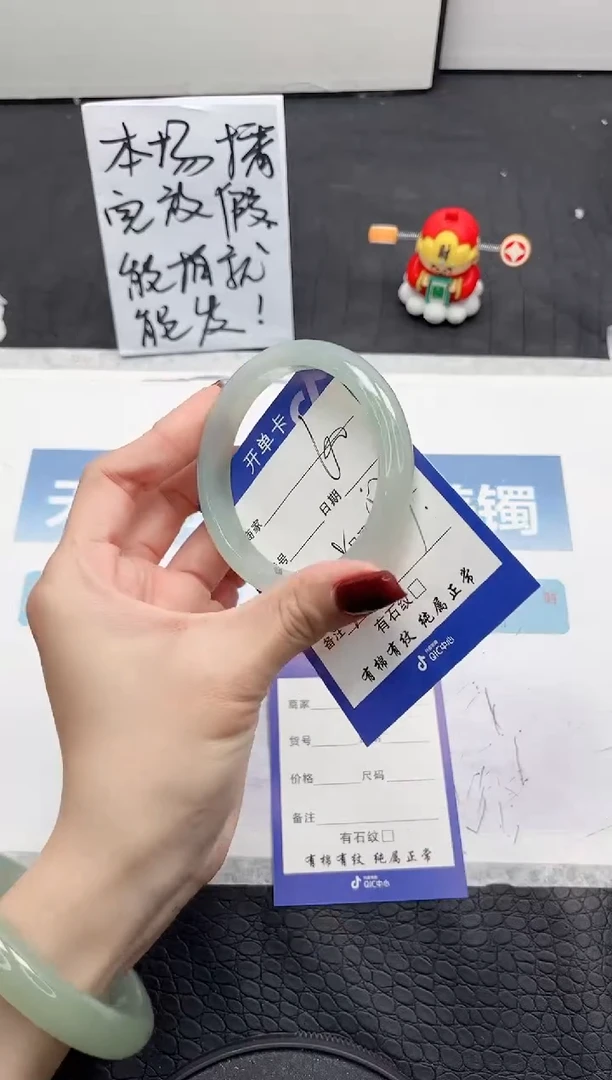 【闪购商品】石英质玉手镯未镶嵌L60-57