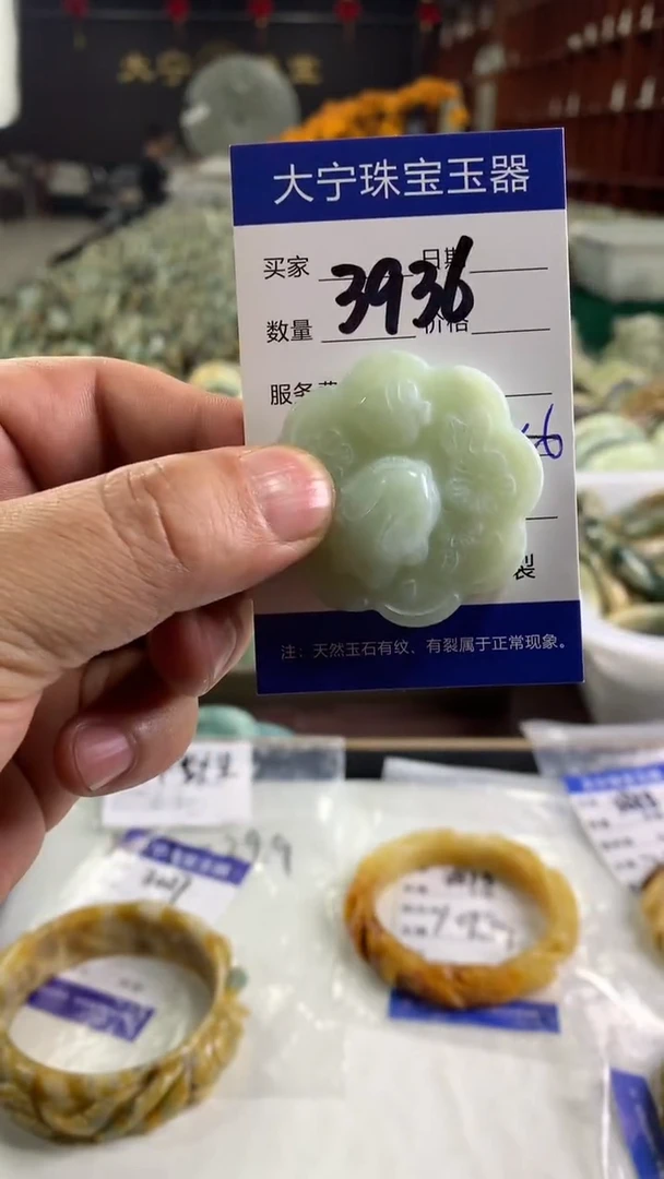未镶嵌蛇纹石玉颈饰醉*尘3936