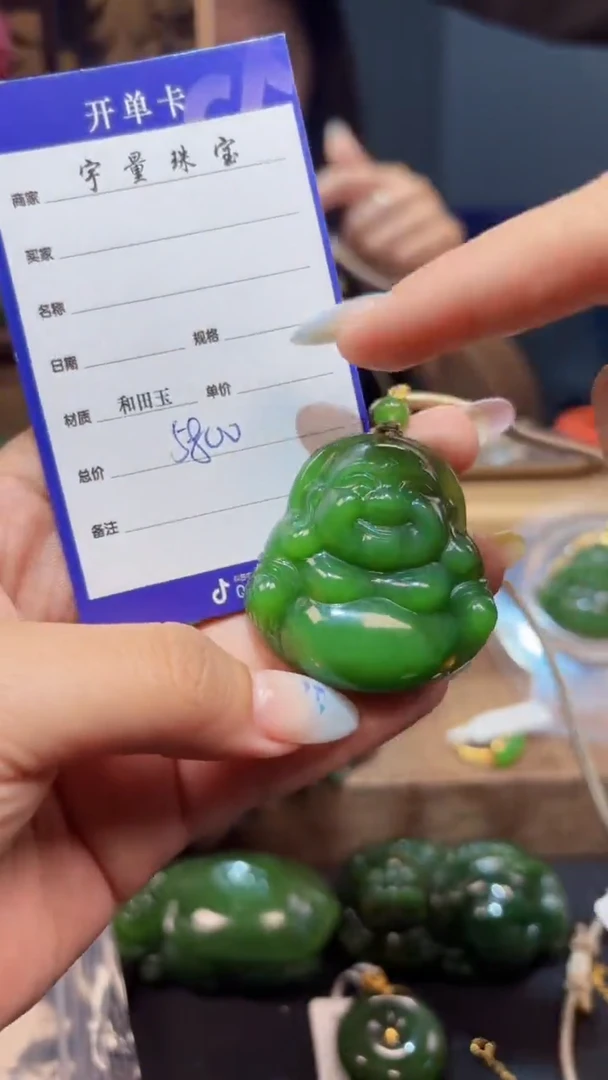 和田玉（碧玉）未镶嵌颈饰1