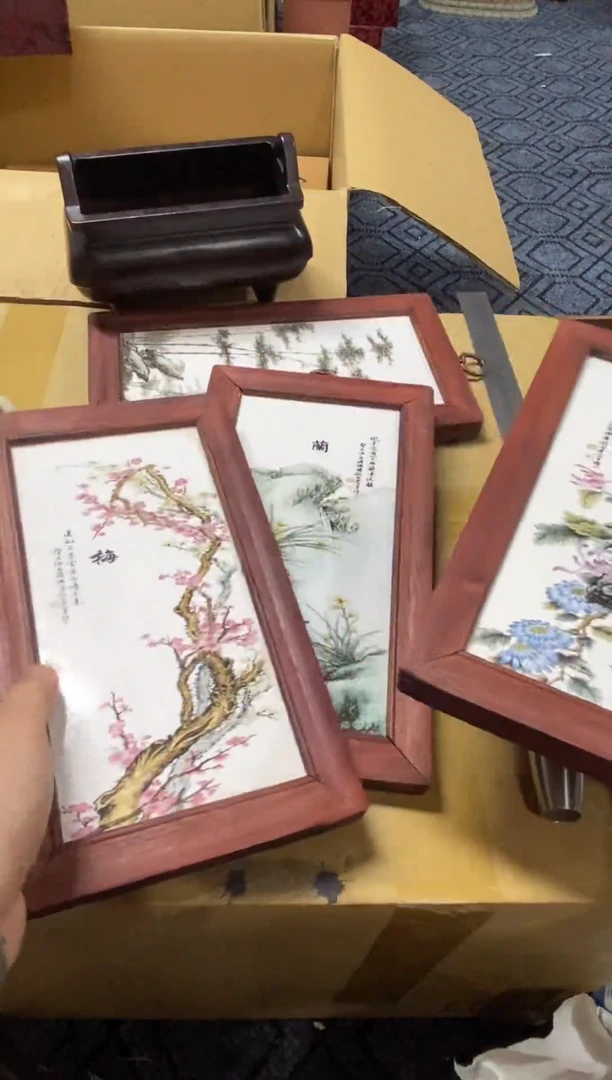 1都*风精品瓷一物一拍定闪