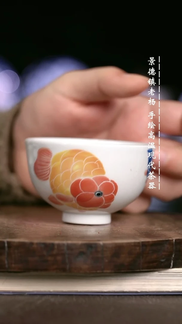 微瑕福利 现代瓷鸡心杯