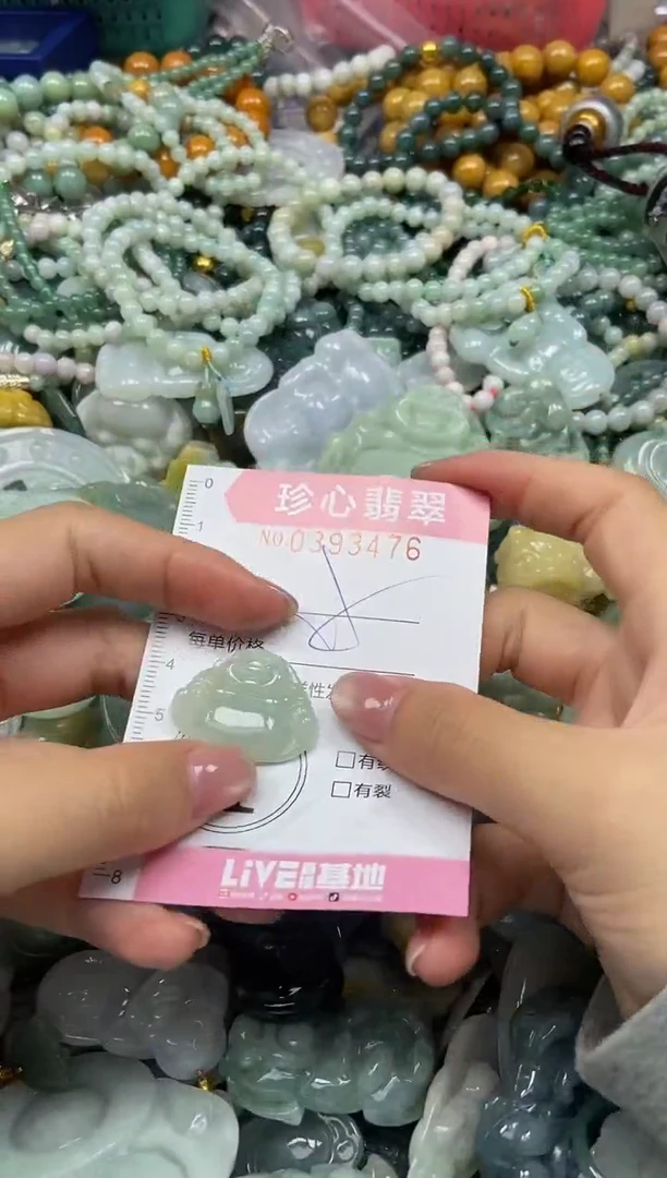 颈饰未镶嵌翡翠闪购0393476