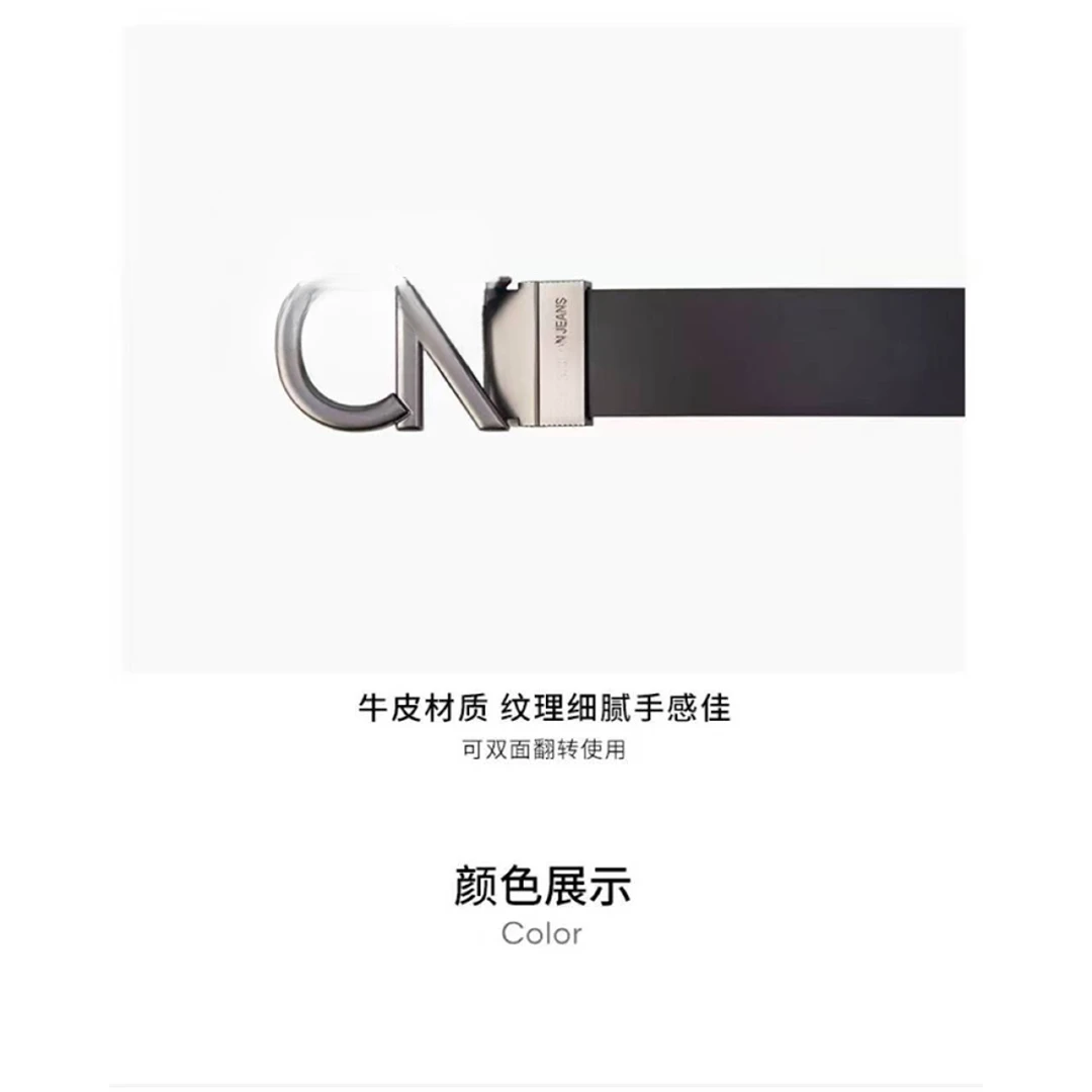 纹理细腻手感佳腰带皮带0621-14