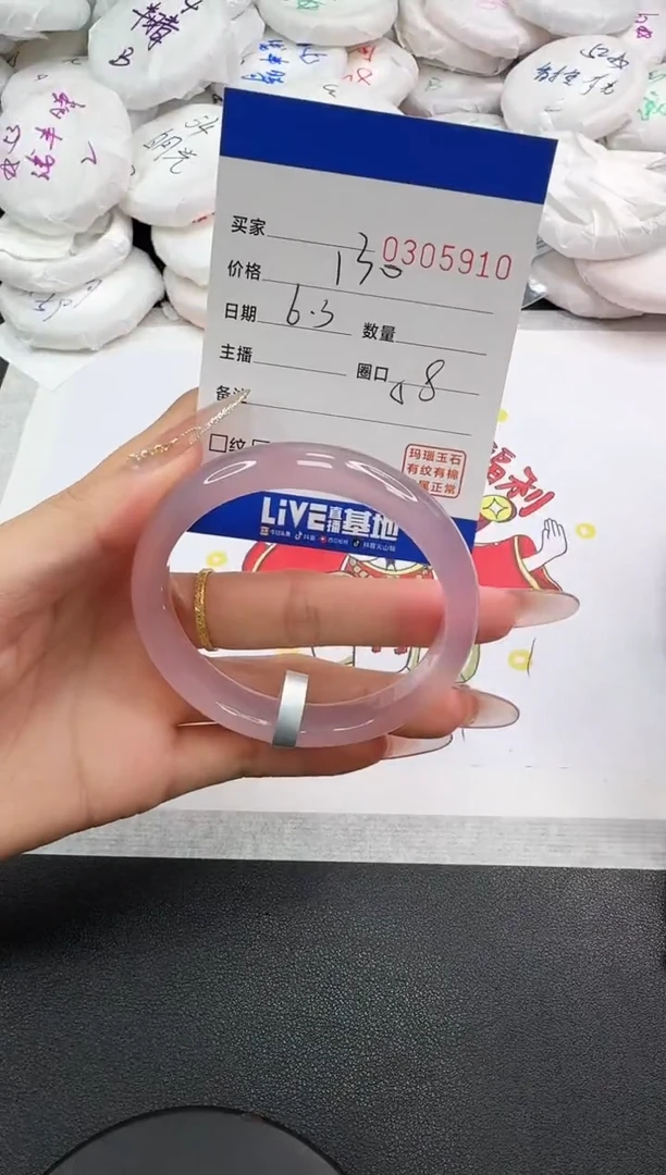 玛瑙/玉髓手镯未镶嵌5910