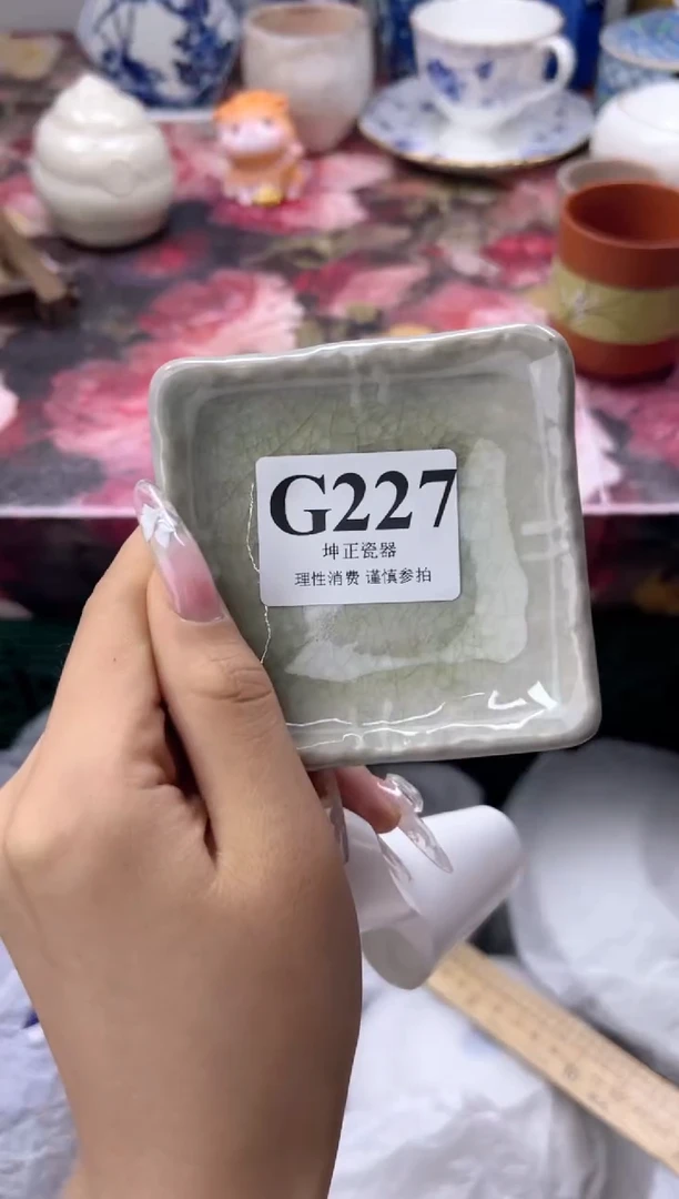 瓷片中****蕉  G227