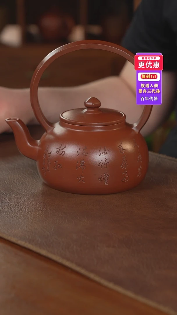 茶壶紫砂紫砂壶紫砂壶