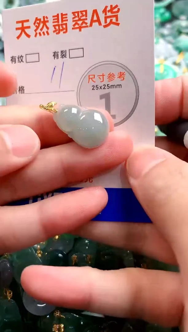 颈饰未镶嵌翡翠28101095