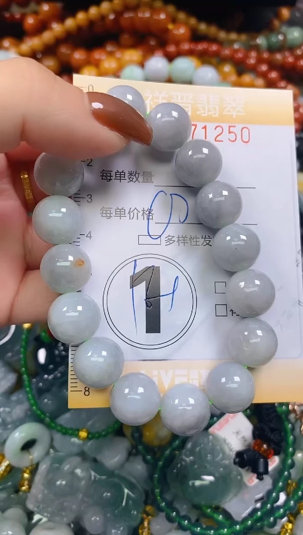 颈饰未镶嵌翡翠闪购0271250