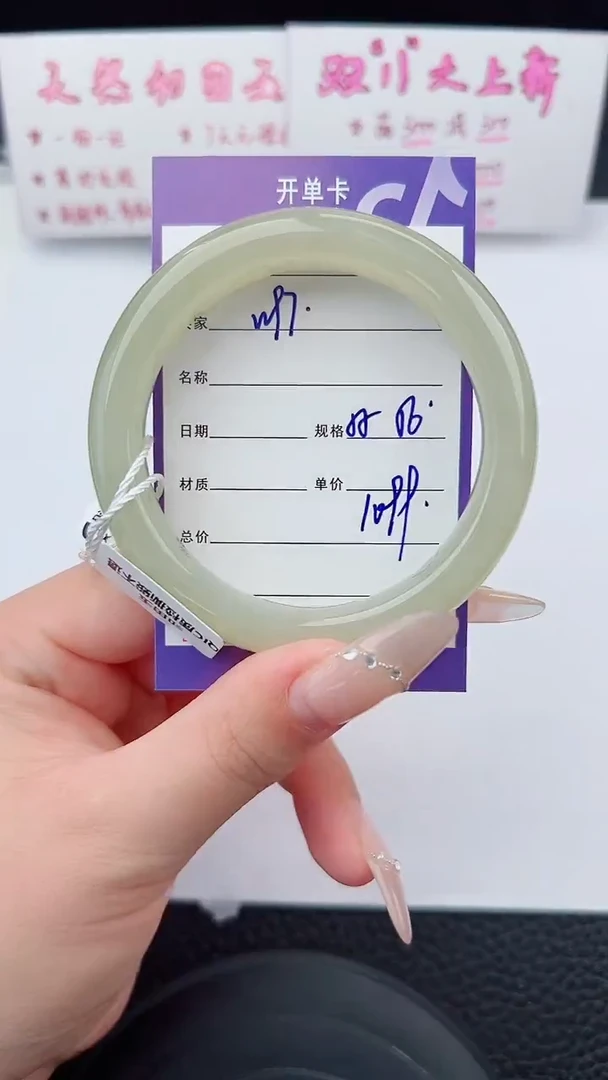 未镶嵌手镯和田玉97碎玉微色差T3